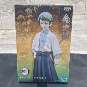 Bandai Demon Slayer Yushiro variant B collectible figure